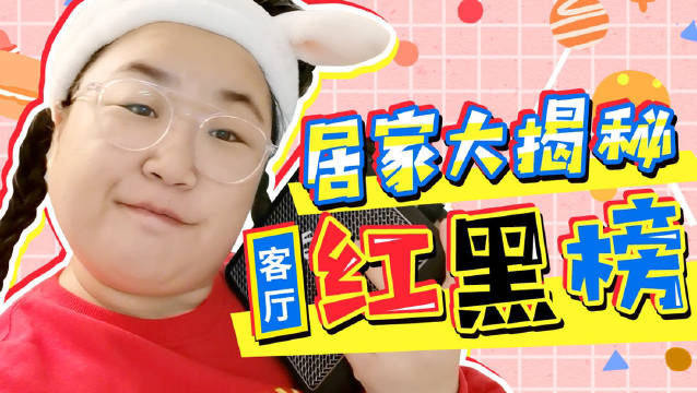 微博vlog